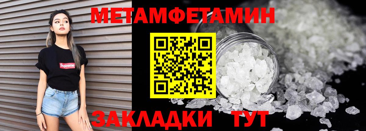 Amphetamine  АМФЕТАМИН  Вход с VPN  Чита  Амфетамин VHQ 