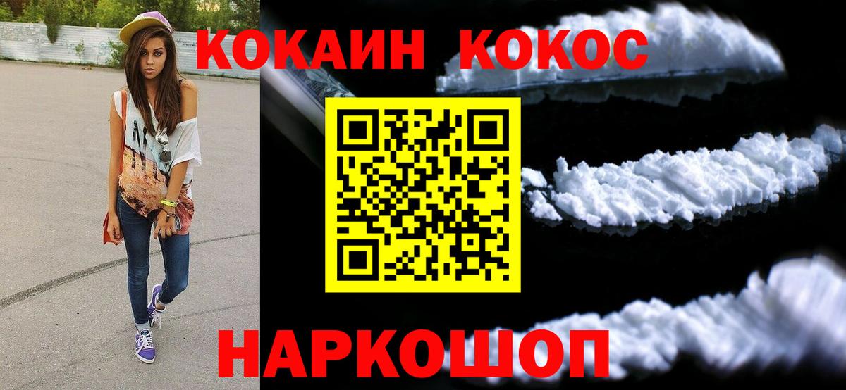 COCAIN Боливия Чита