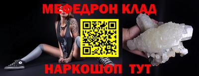 тгк Кунгур