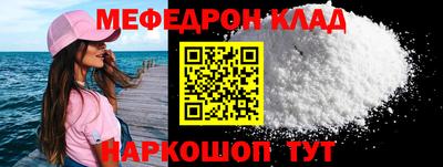 тгк Кунгур