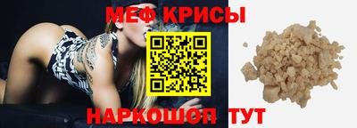 ГАЛЛЮЦИНОГЕННЫЕ ГРИБЫ Кумертау