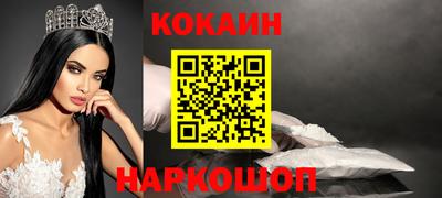ГАЛЛЮЦИНОГЕННЫЕ ГРИБЫ Кумертау