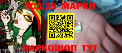ГАЛЛЮЦИНОГЕННЫЕ ГРИБЫ Кумертау