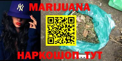 ГАЛЛЮЦИНОГЕННЫЕ ГРИБЫ Кумертау