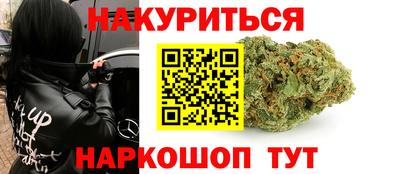ГАЛЛЮЦИНОГЕННЫЕ ГРИБЫ Кумертау