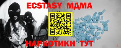 тгк Кунгур