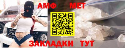 тгк Кунгур