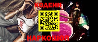 ГАЛЛЮЦИНОГЕННЫЕ ГРИБЫ Кумертау
