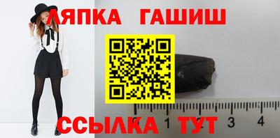 тгк Кунгур