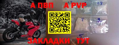 винт Кулебаки