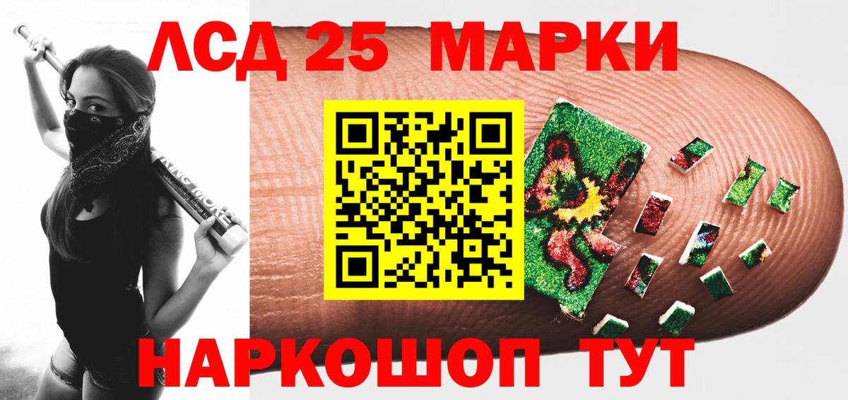 Лсд 25 экстази ecstasy  Вход с VPN  Чита 