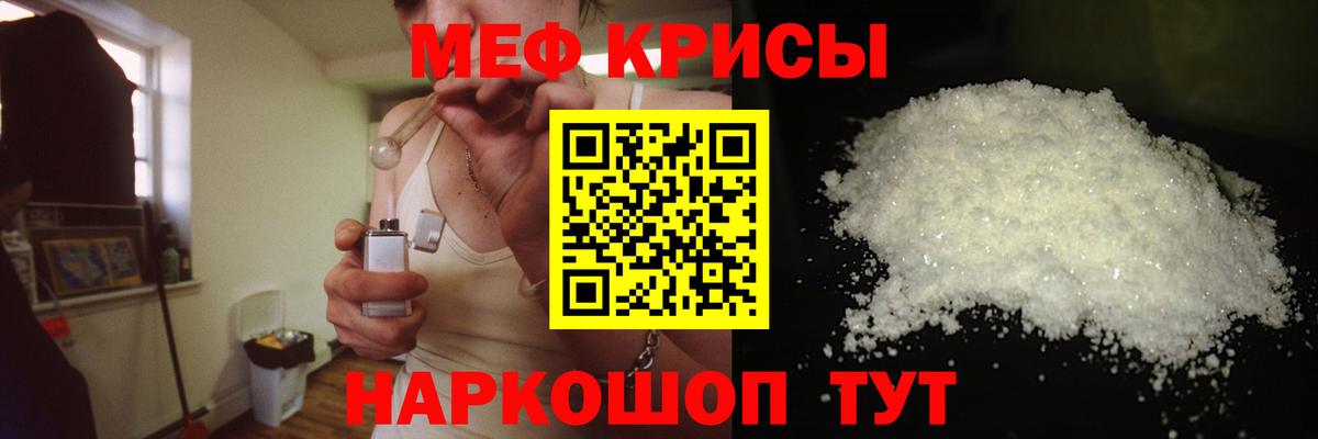 МЕФ  Чита